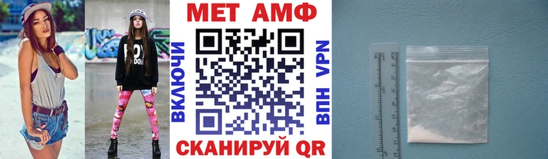 сколько стоит  Светлоград  Амфетамин Premium 