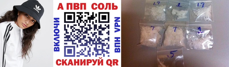 как найти наркотики  Светлоград  Alpha-PVP VHQ 