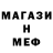 АМФЕТАМИН 97% System Kl