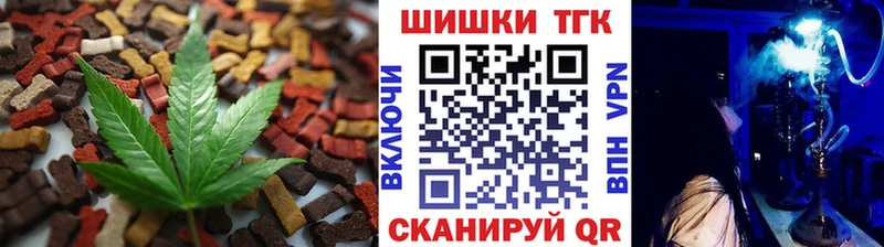 Печенье с ТГК конопля  купить наркотик  ОМГ ОМГ вход  Светлоград 