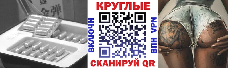 ЭКСТАЗИ Дубай  закладки  Светлоград 
