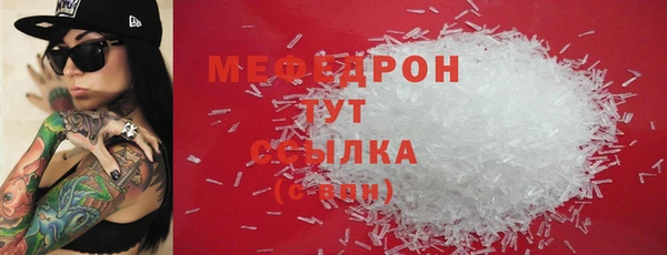 альфа пвп VHQ Арсеньев