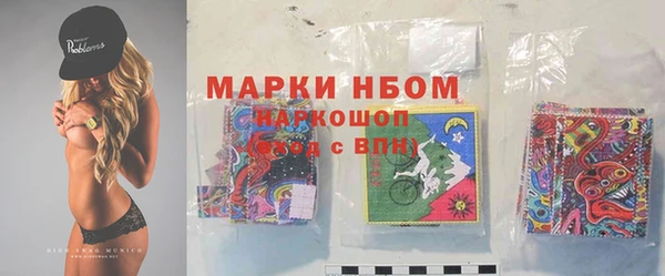 альфа пвп VHQ Арсеньев