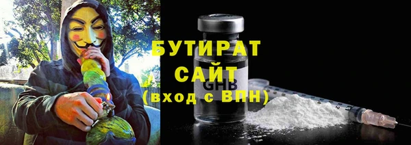 альфа пвп VHQ Арсеньев
