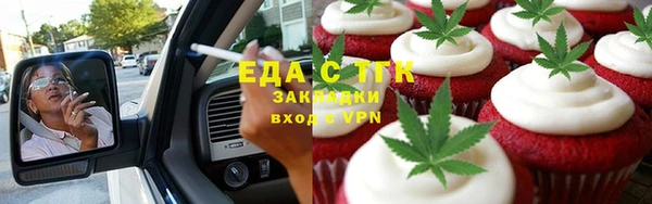 альфа пвп VHQ Арсеньев