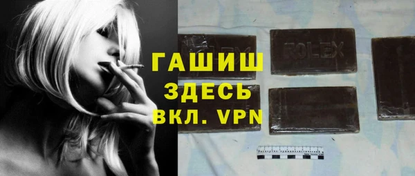 альфа пвп VHQ Арсеньев