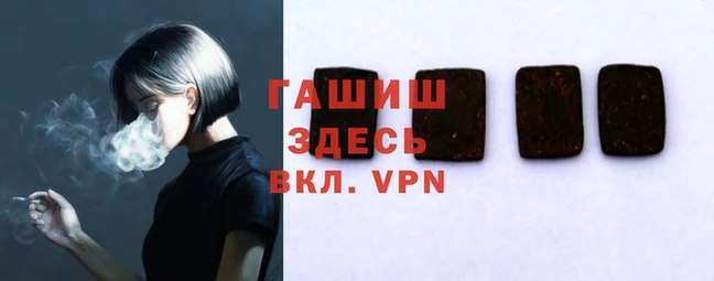альфа пвп VHQ Арсеньев