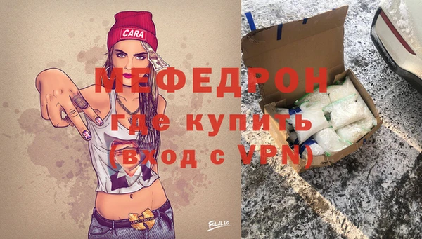 СК Армянск