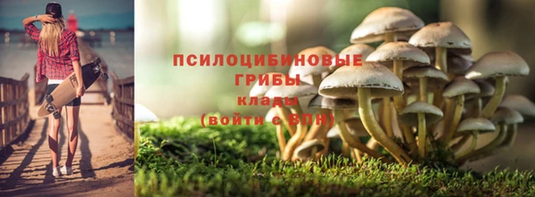 альфа пвп VHQ Арсеньев