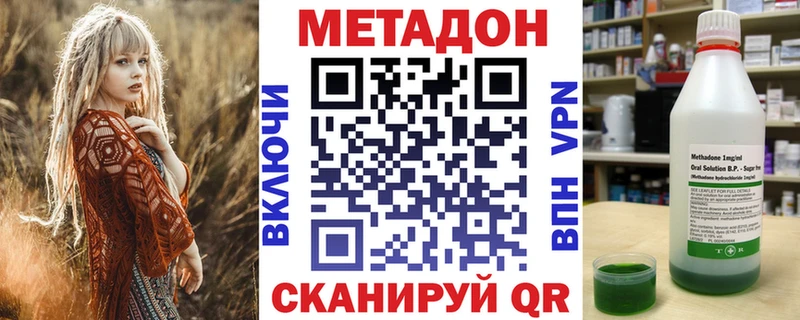 omg сайт  Светлоград  даркнет как зайти  МЕТАДОН белоснежный 