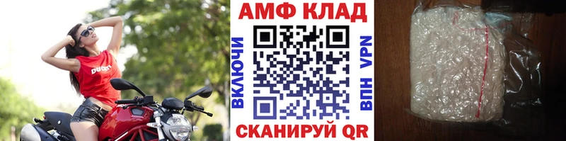 Метамфетамин кристалл  Светлоград 