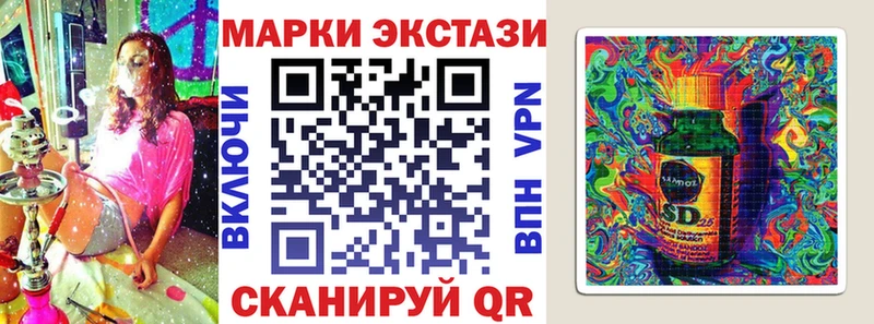 MEGA tor Светлоград Марки 25I-NBOMe 1,8мг