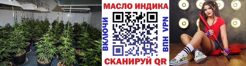 Дистиллят ТГК THC oil  Светлоград 